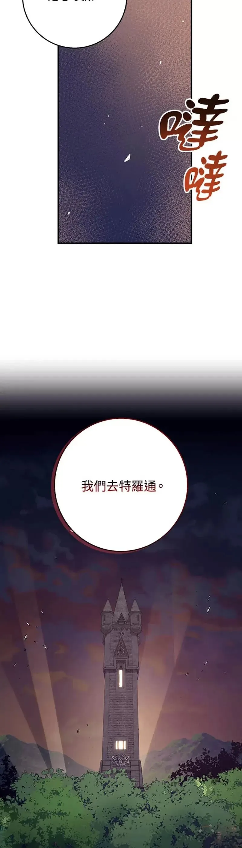 第37话 第49页