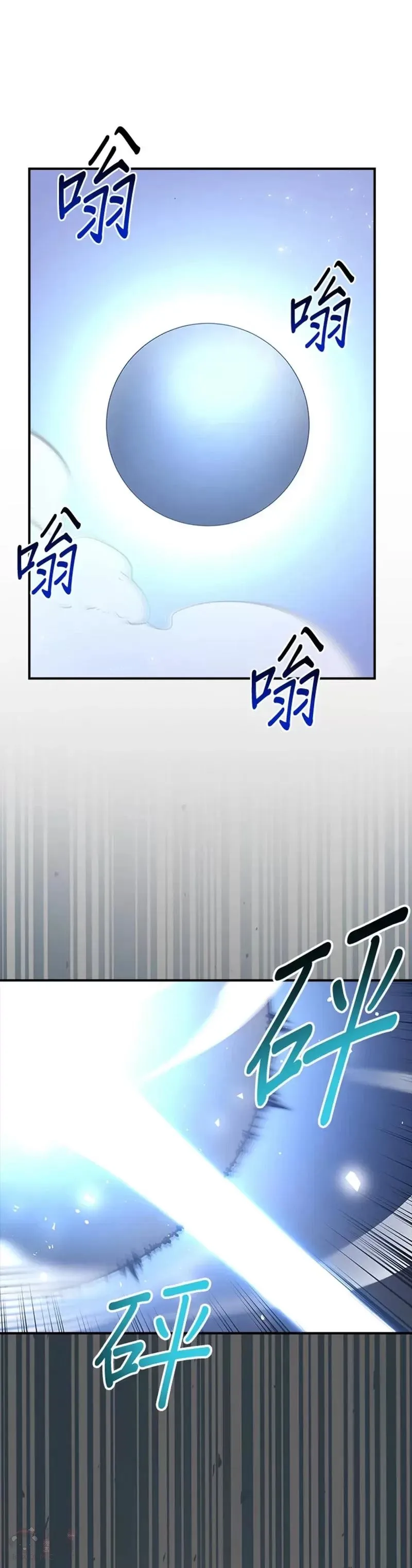 第38话 第5页