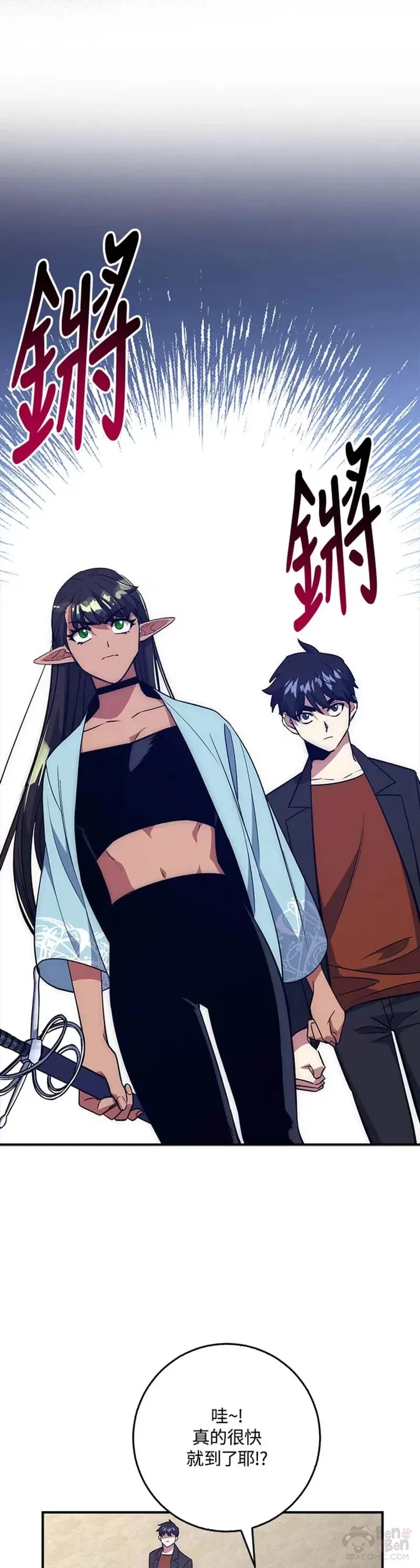 第38话 第17页
