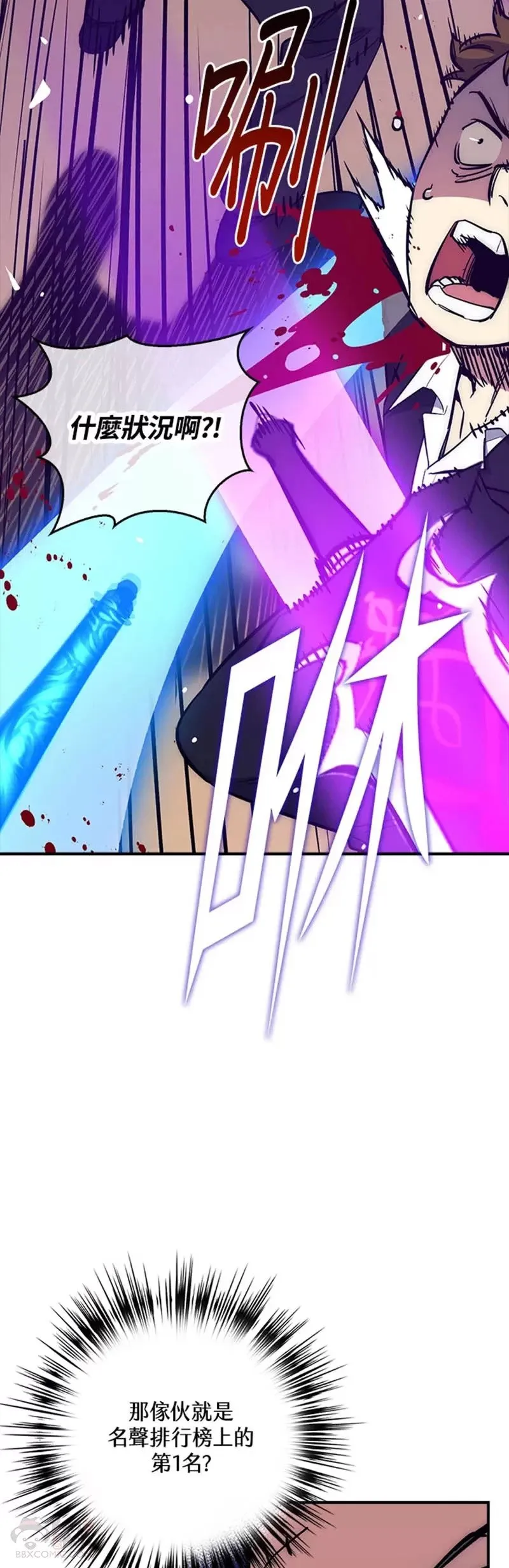 第38话 第26页