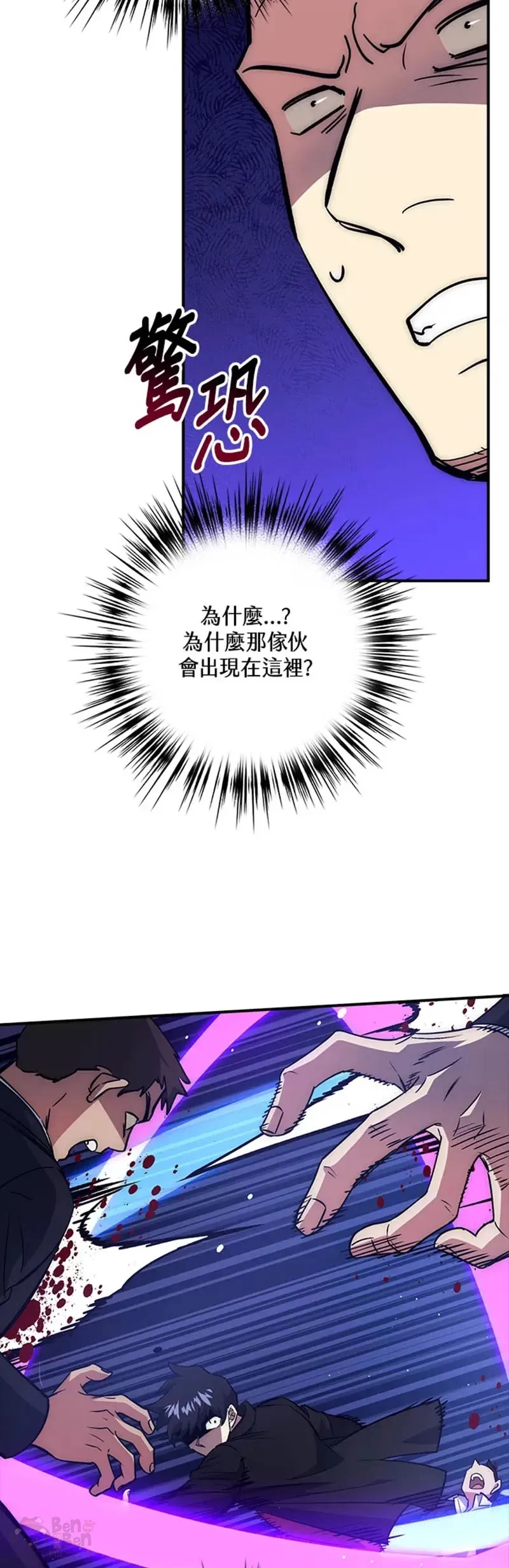 第38话 第27页