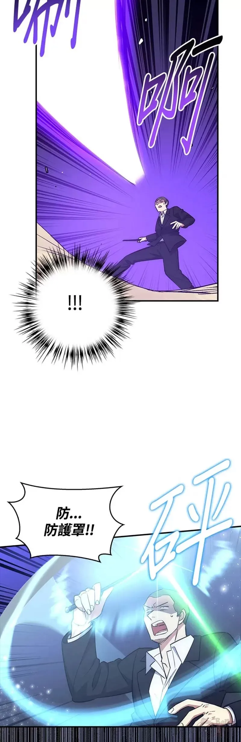 第38话 第29页
