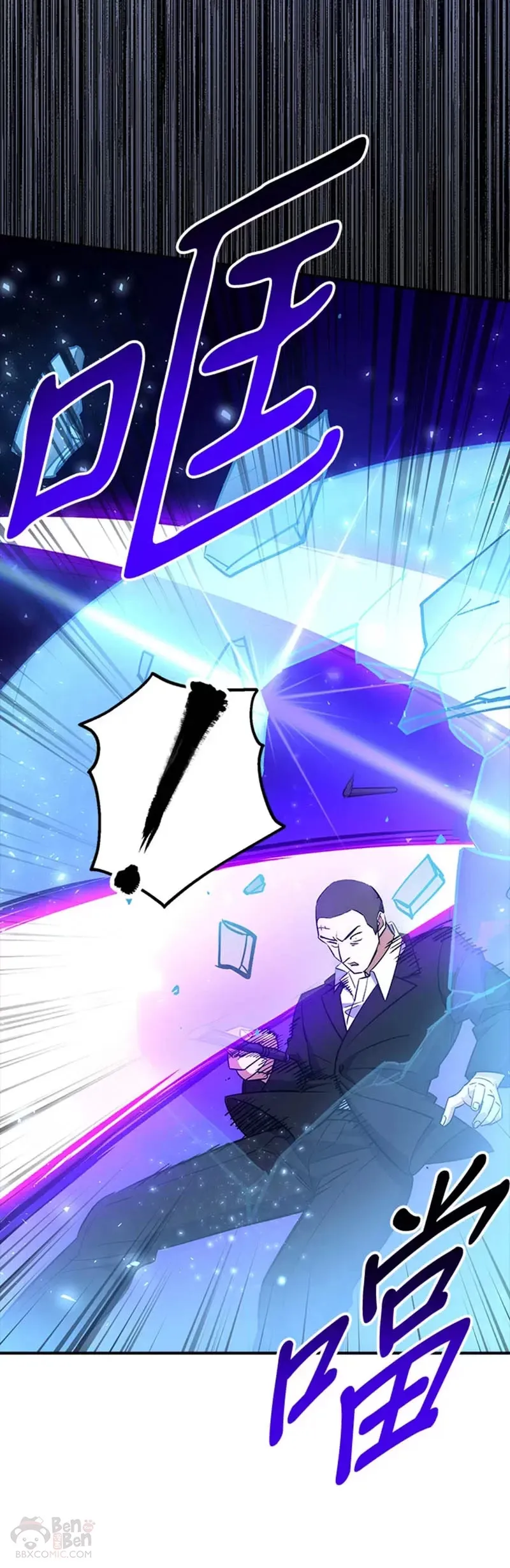 第38话 第30页