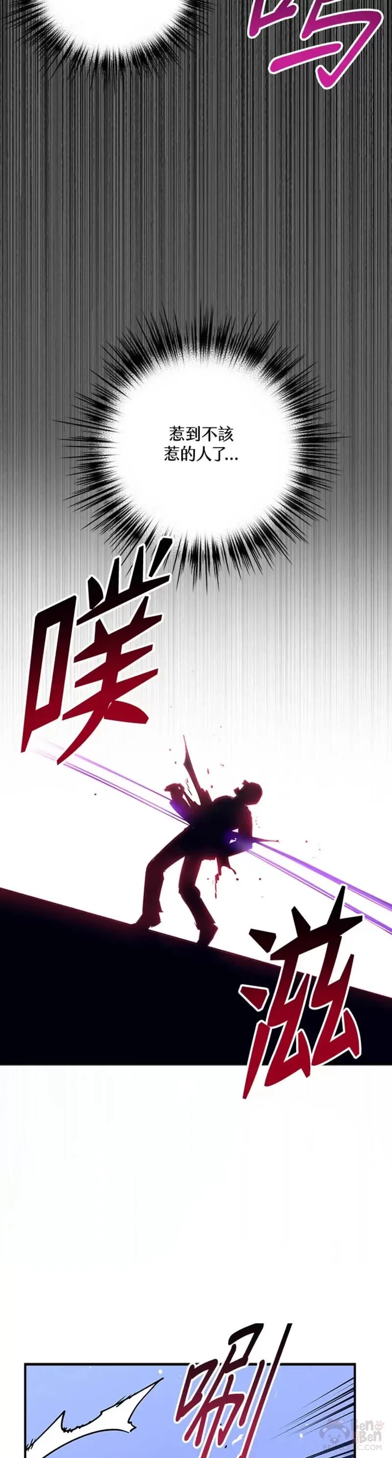 第38话 第33页