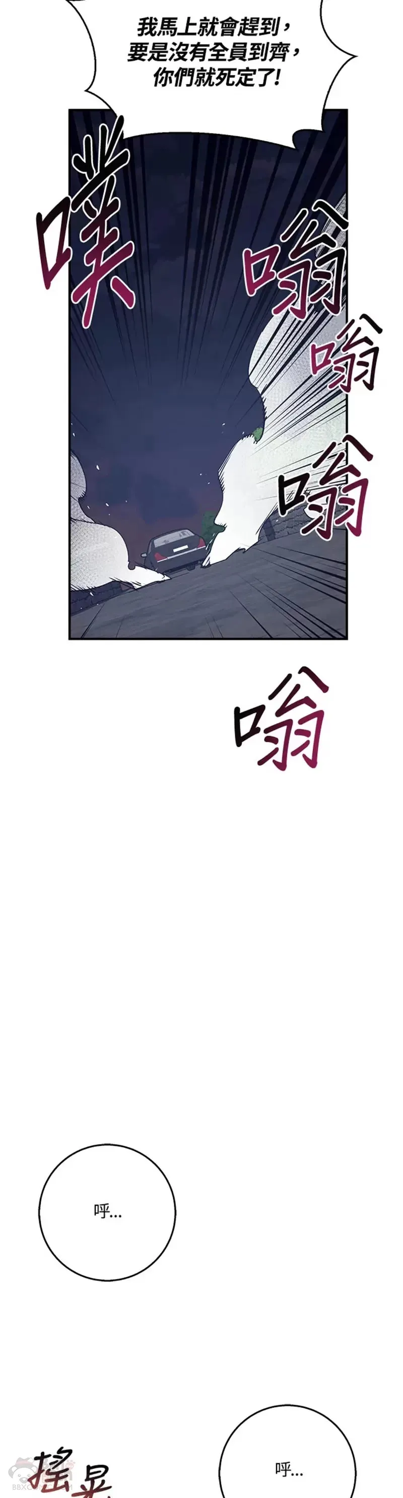 第38话 第39页