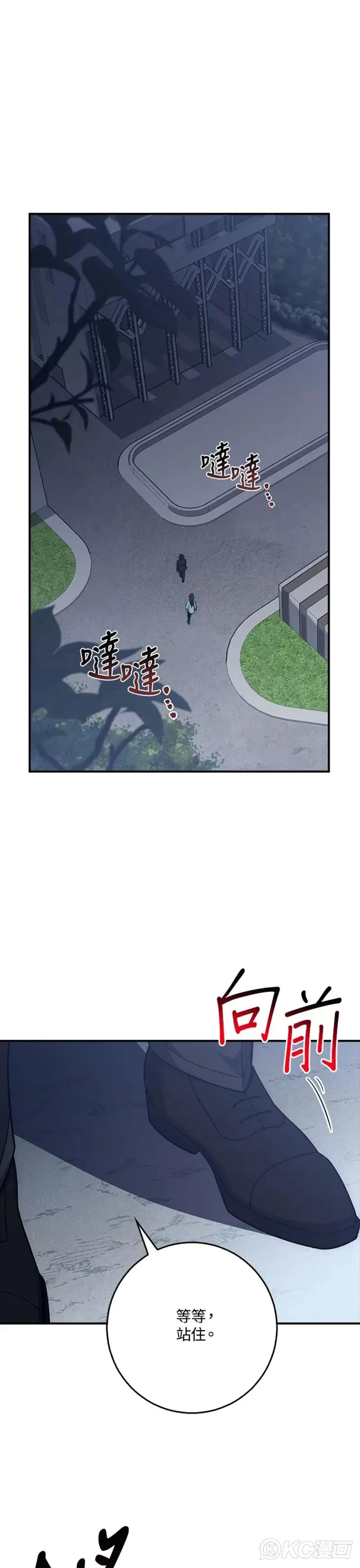 第39话 第1页