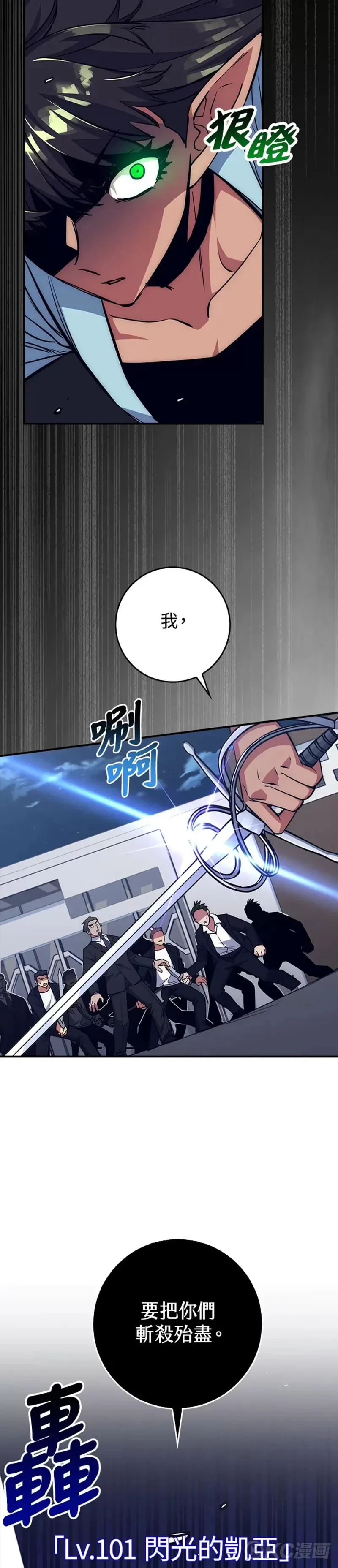 第39话 第13页
