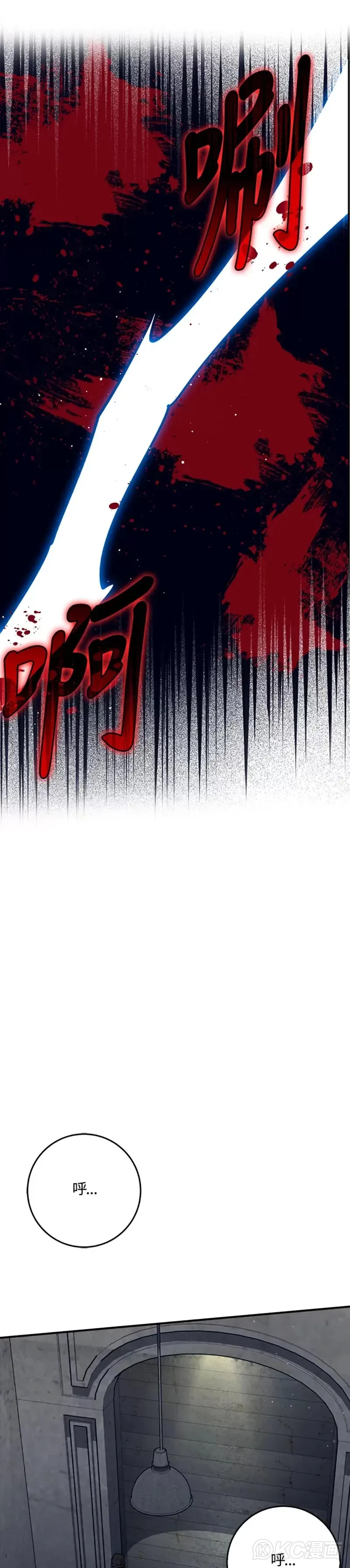 第39话 第20页