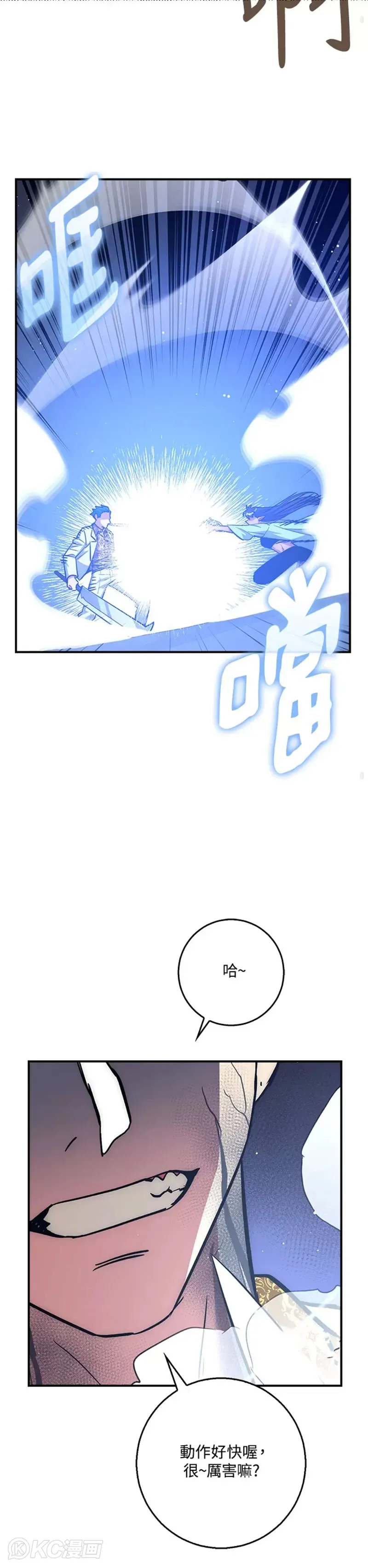 第39话 第28页