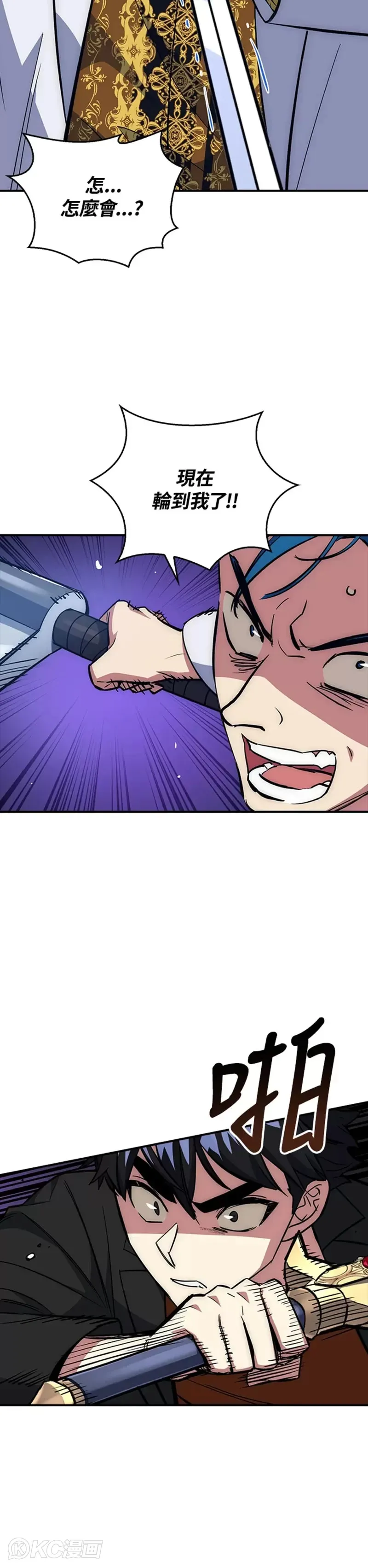 第39话 第30页