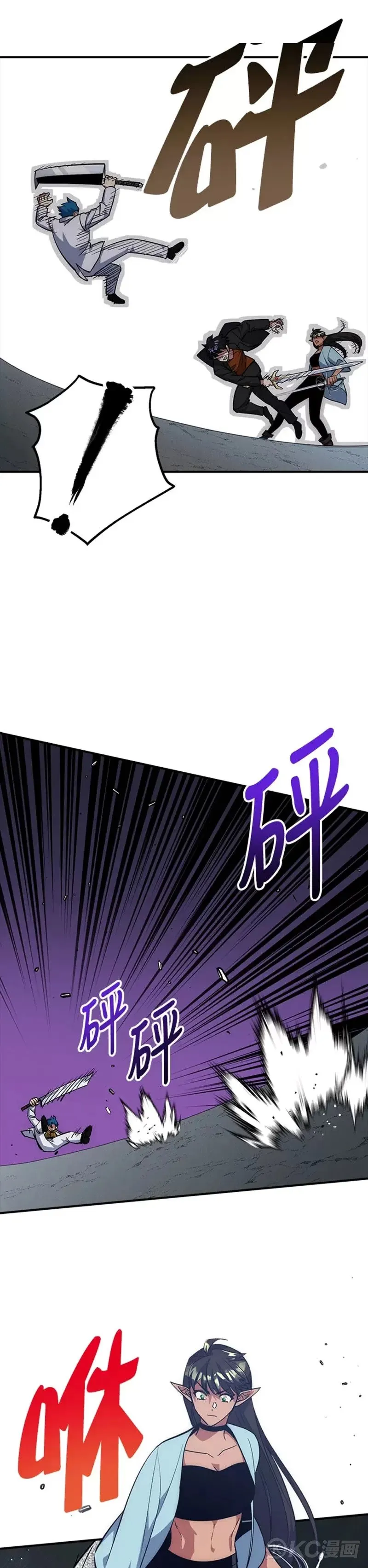 第39话 第31页