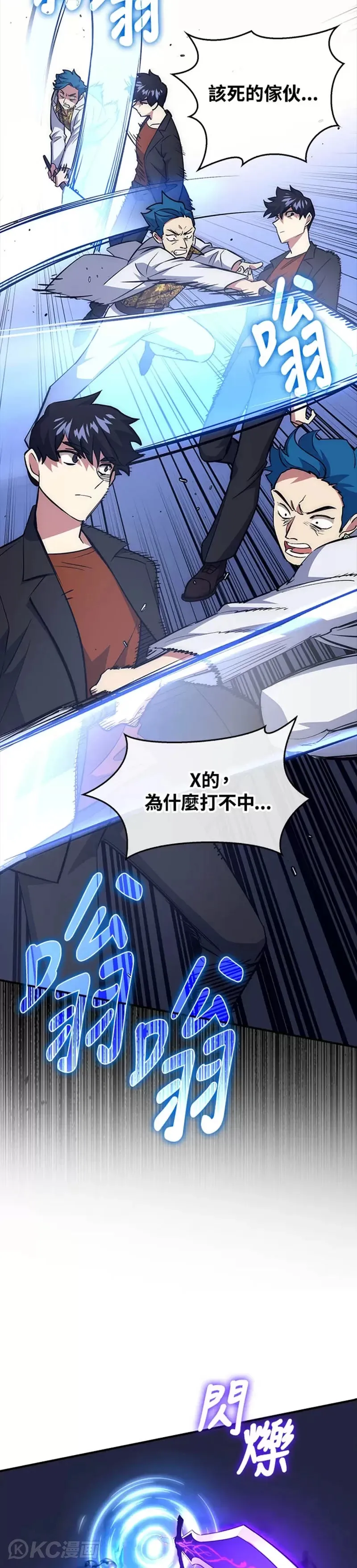 第39话 第34页