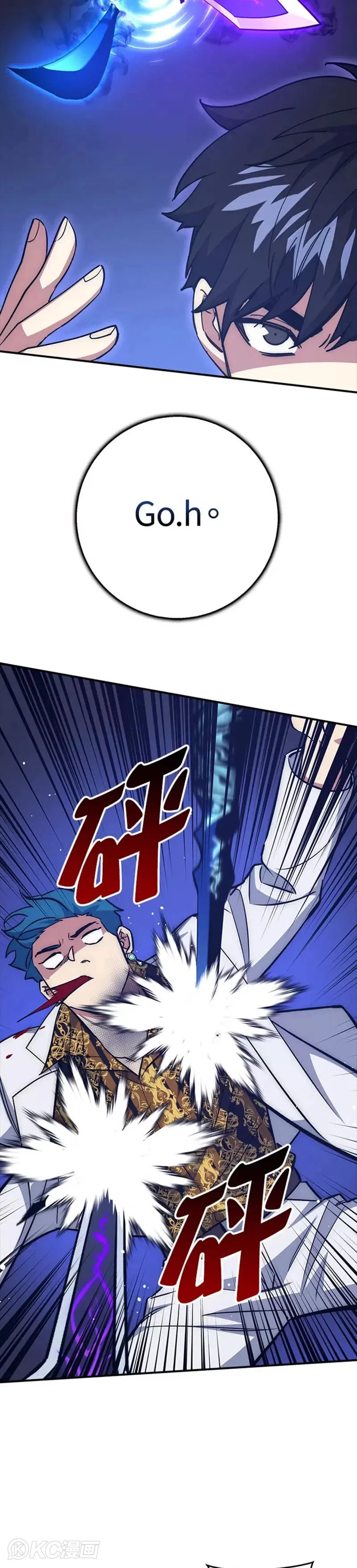 第39话 第35页