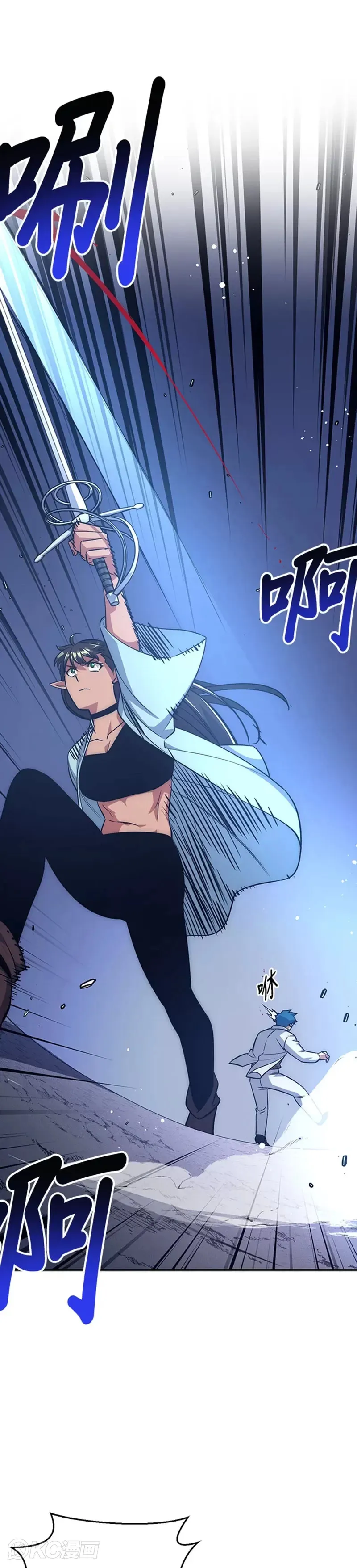 第39话 第37页