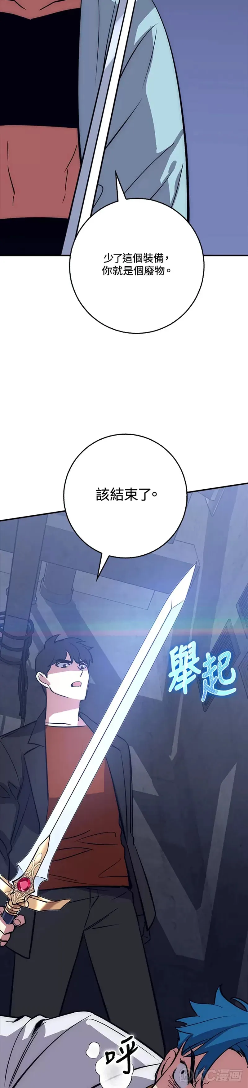 第39话 第39页