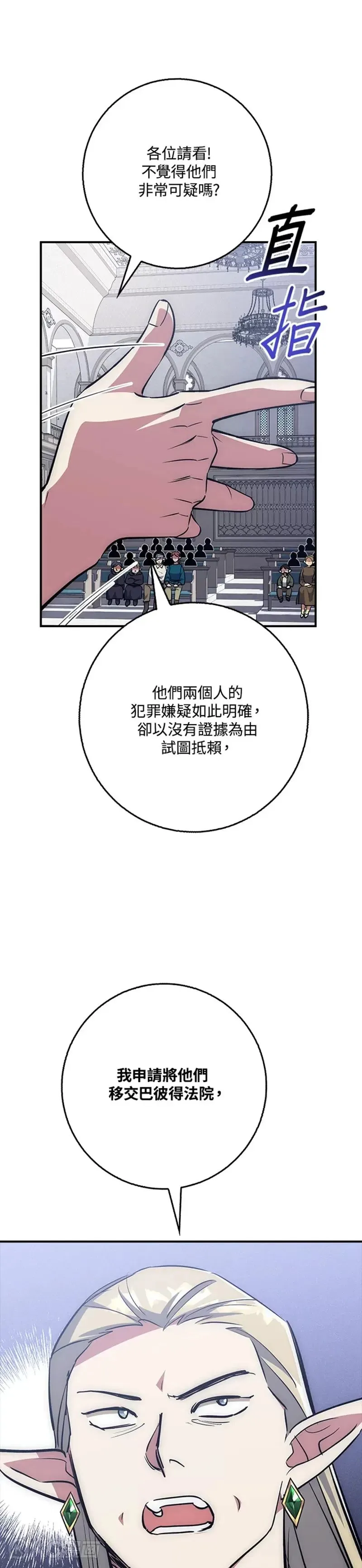 第40话 第17页
