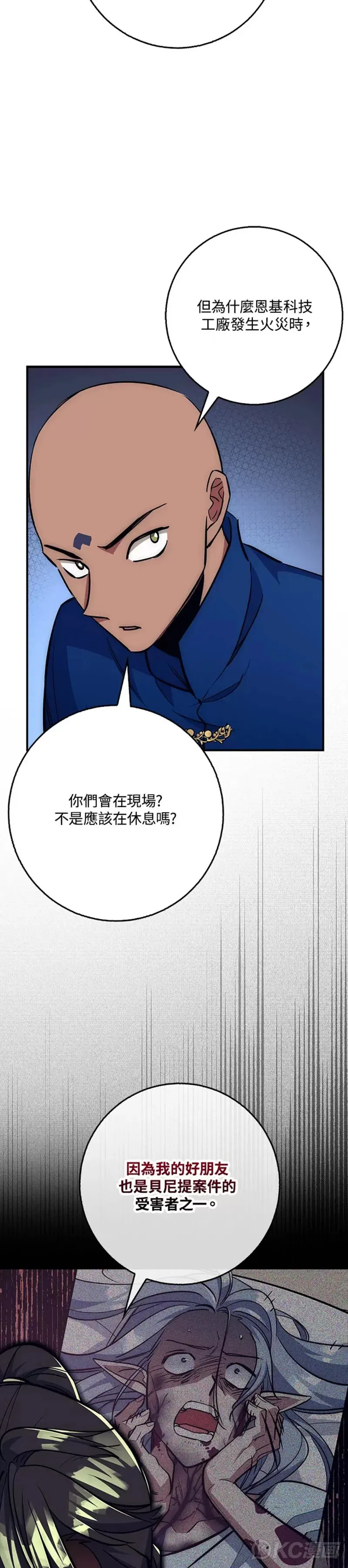 第40话 第27页
