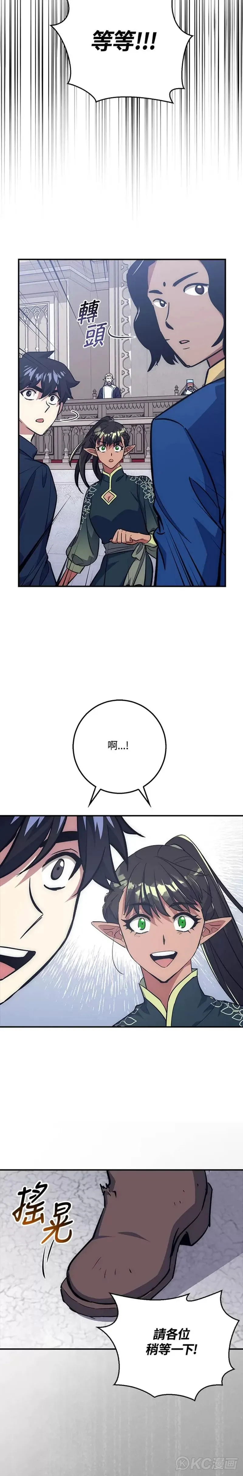 第40话 第34页