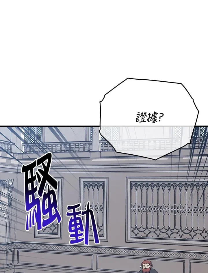 第41话 第1页