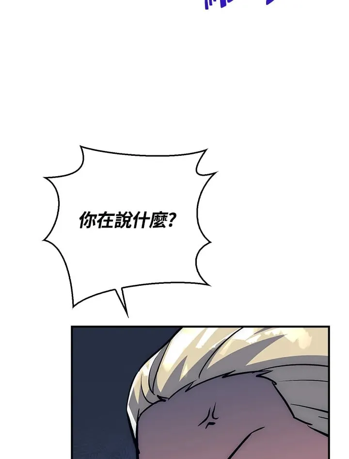 第41话 第3页