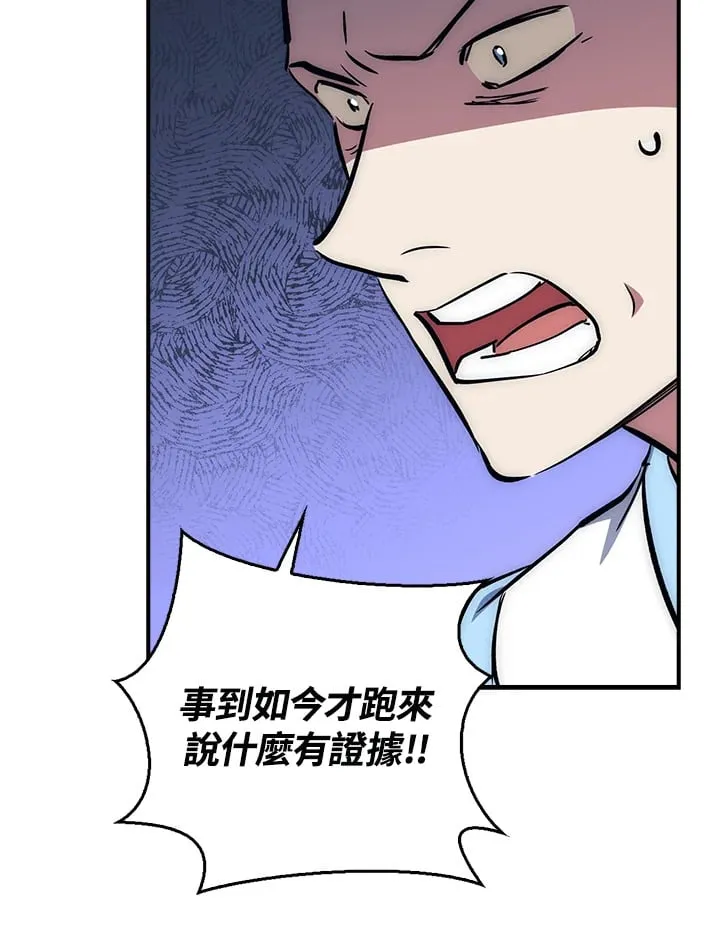 第41话 第4页