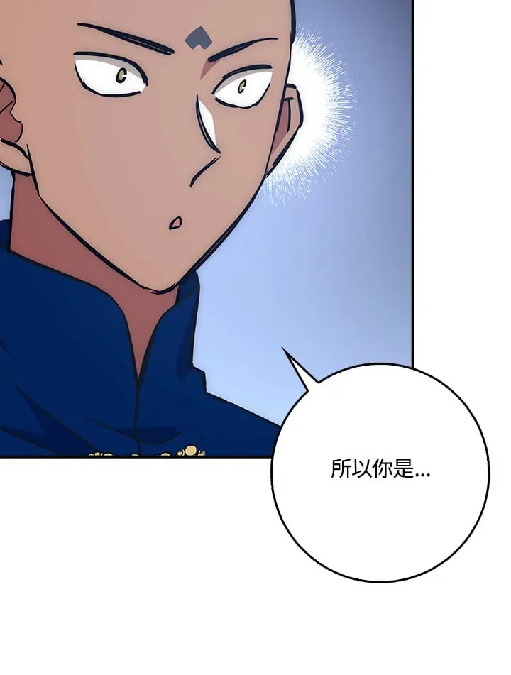 第41话 第9页