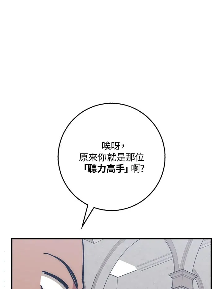 第41话 第10页