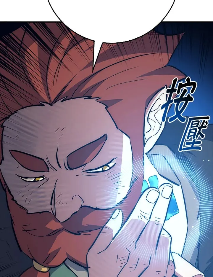 第41话 第13页