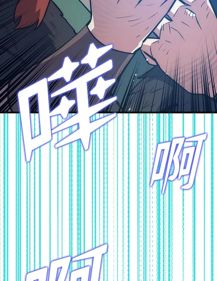 第41话 第14页