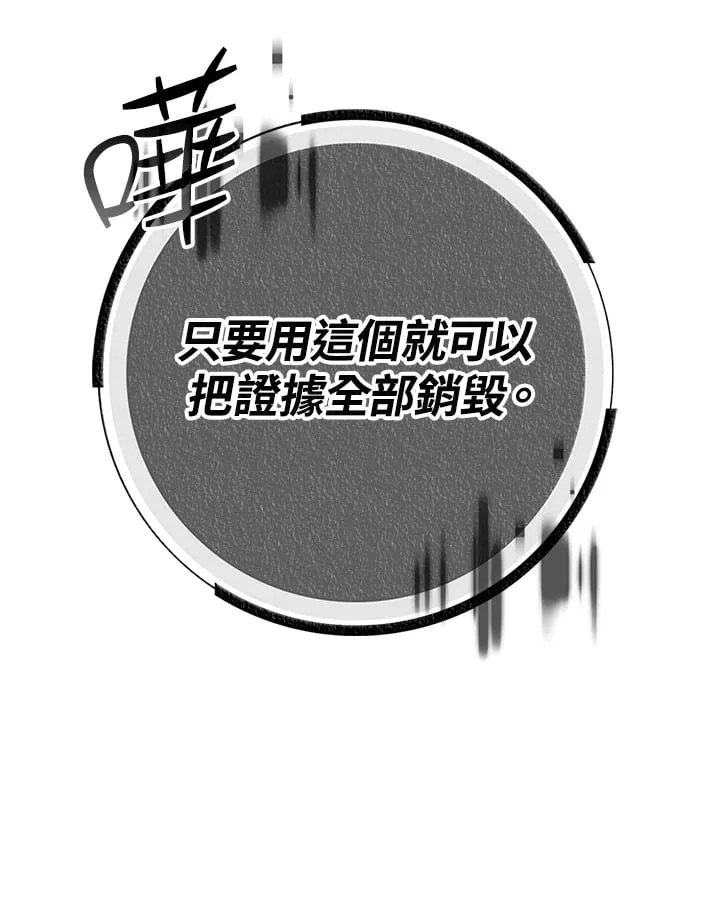 第41话 第17页
