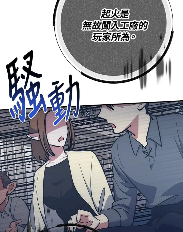 第41话 第20页
