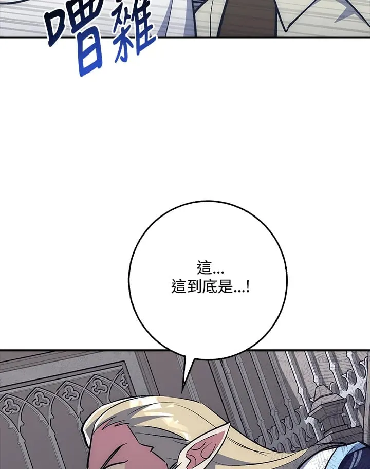 第41话 第22页