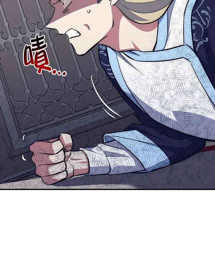 第41话 第23页