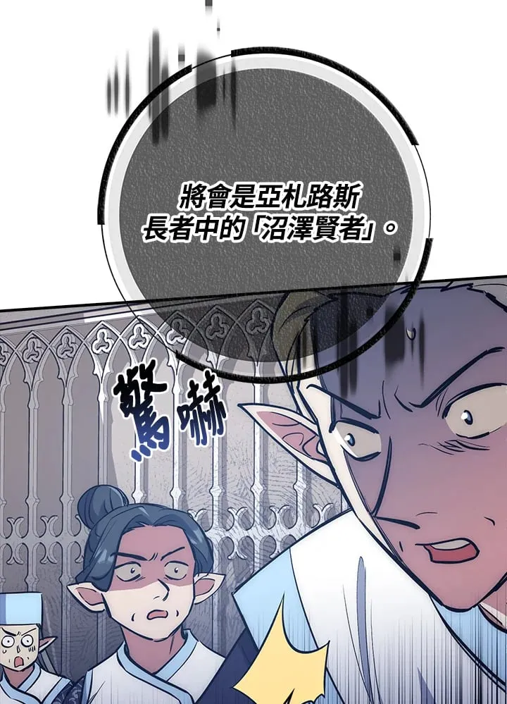 第41话 第24页