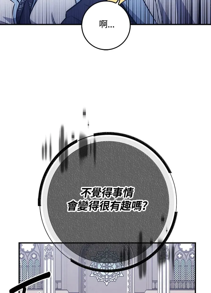 第41话 第25页