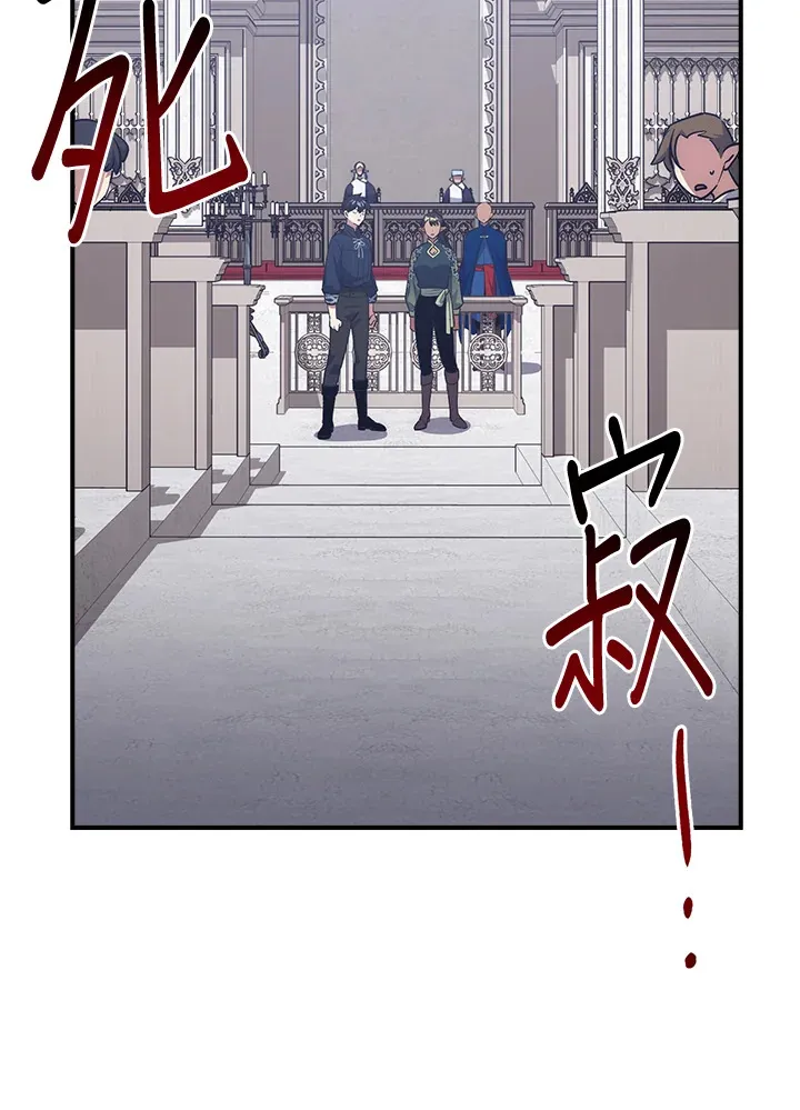 第41话 第26页