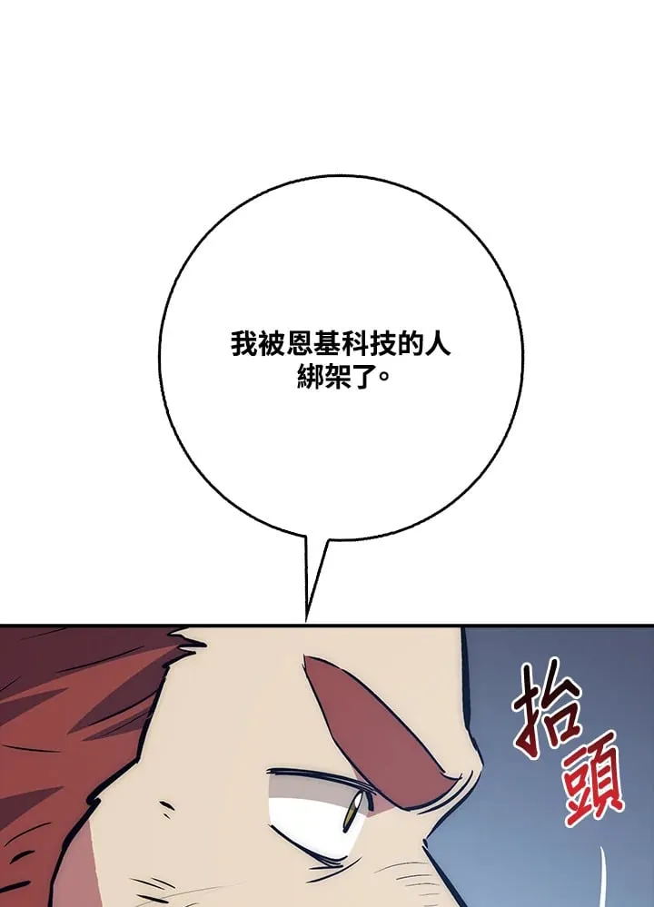 第41话 第27页