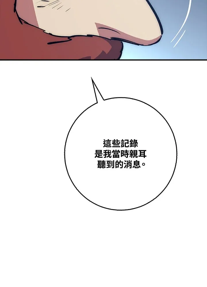 第41话 第28页