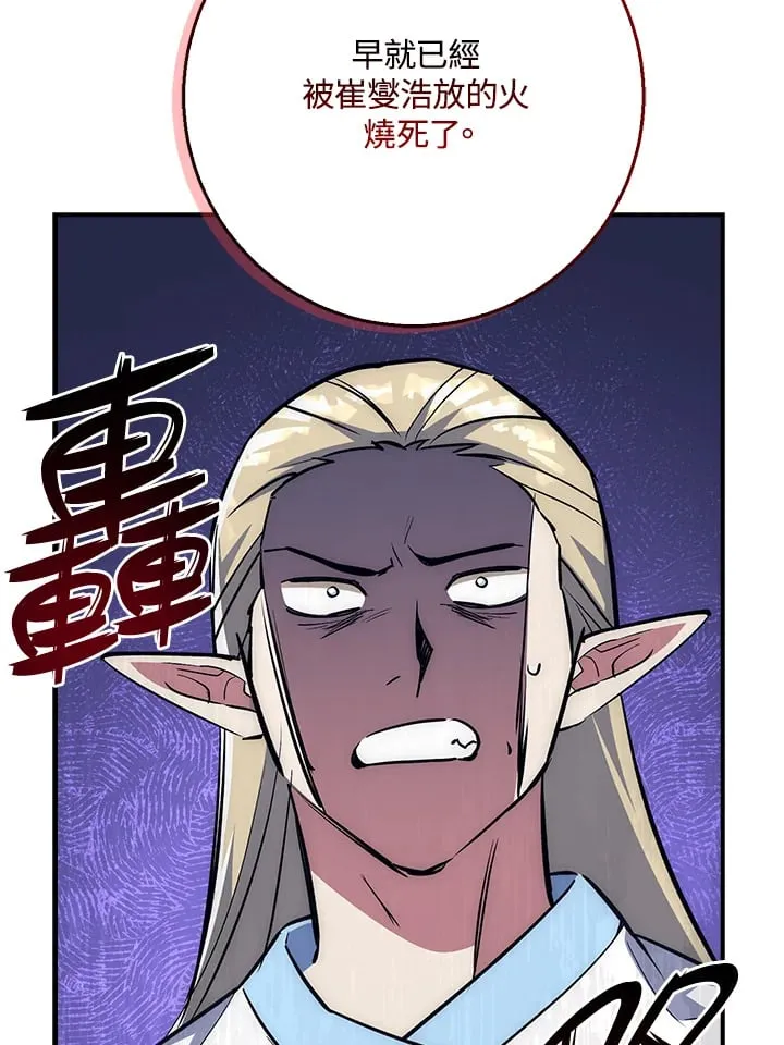 第41话 第32页