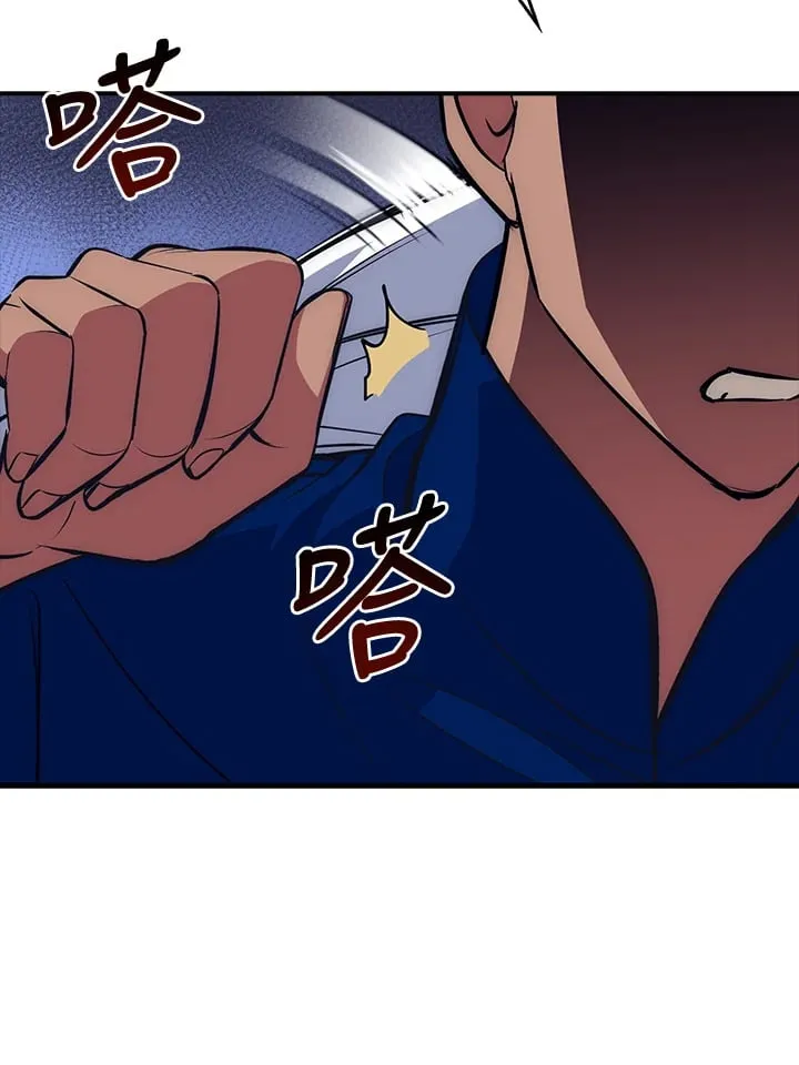 第41话 第34页