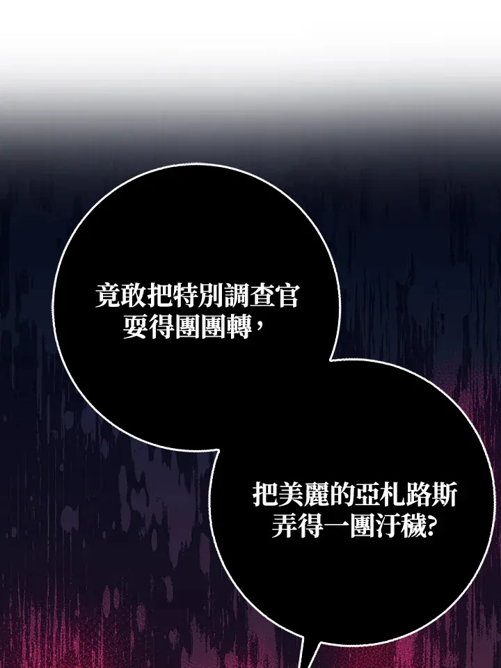 第41话 第35页