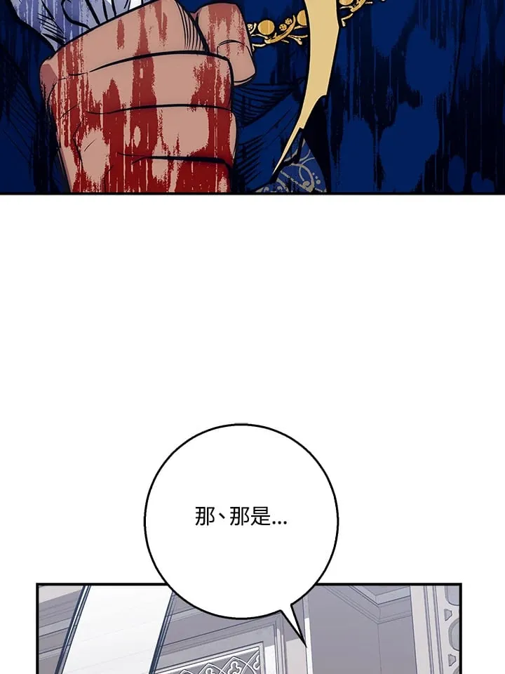 第41话 第37页