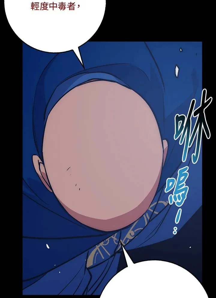 第41话 第43页