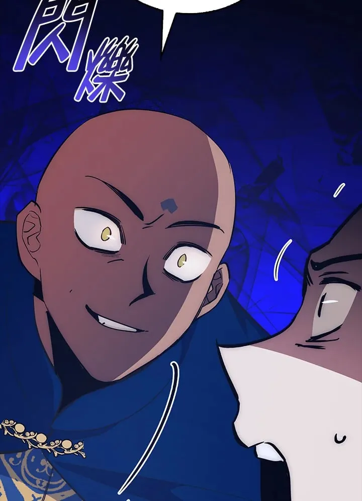 第41话 第45页