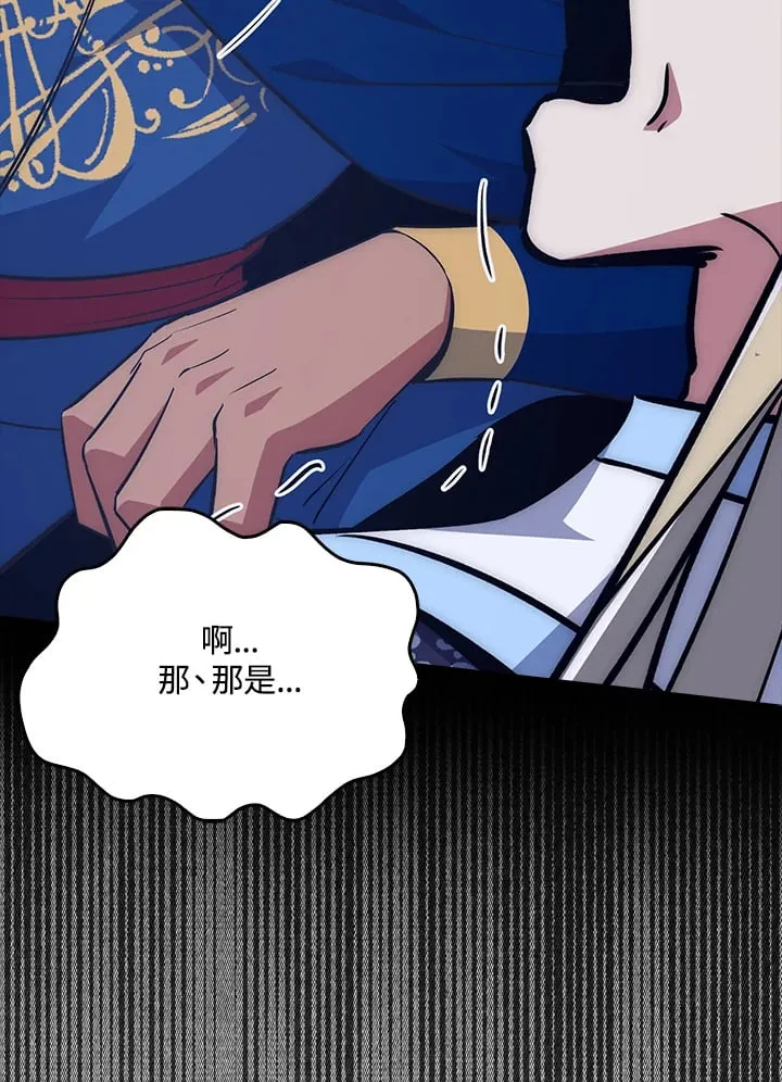 第41话 第46页