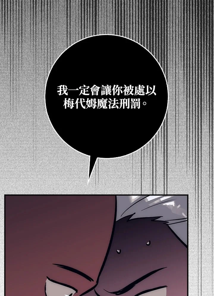第41话 第47页