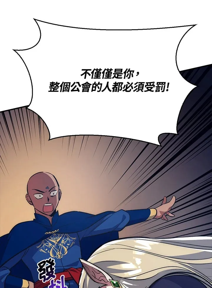 第41话 第49页