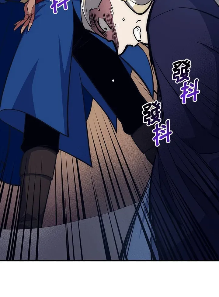 第41话 第50页