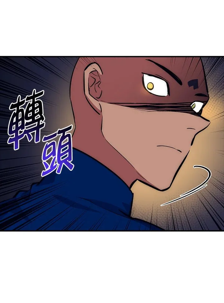 第41话 第51页