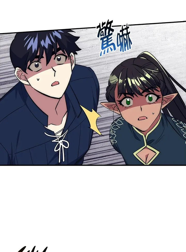 第41话 第52页